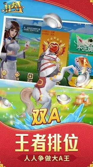 随拍版本或同城游打大a官方下载,专家意见解释定义_suite_v4.795