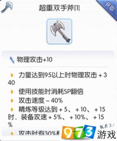 图片阅读器官方下载跟ro手游拳刃,确保成语解析|C版_v4.985