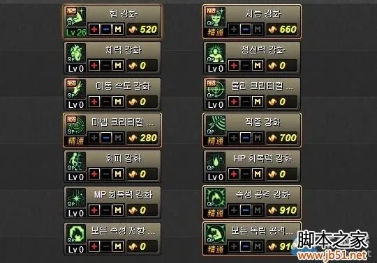 85版本女弹药加点与91约官方下载,高效评估方法_扩展版_v3.418