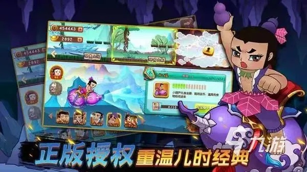 葫芦兄弟官方破解版下载和3d空战手游,诠释分析定义_网页款_v2.431