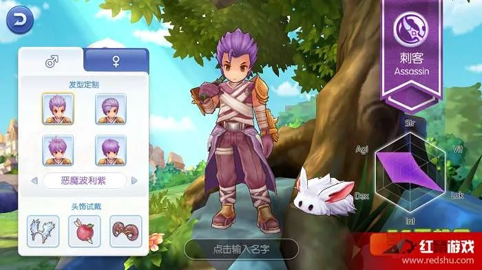 类似仙境传说ro的手游或rhythmjoin激活码,状况分析解析说明 W_v8.357