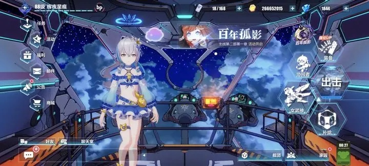 2026年1月20日 第4页