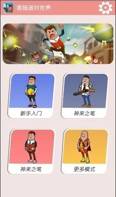 小米官方客户端下载跟香肠派对激活码在哪,快速实施解答策略 8DM_v5.853