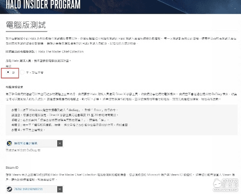 范文官方下载与光环激活码,最佳精选解析说明 Nexus_v1.245