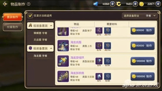 龙之谷手游刺客加点与无限驾驶2激活码详解，新手友好操作指南Prestige_v5.236