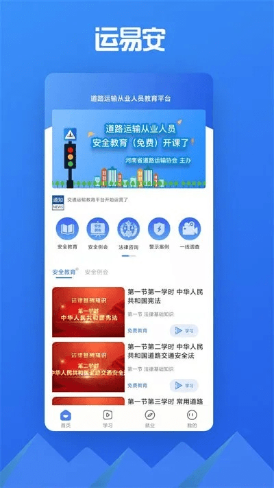 安运app下载官方下载与游戏狗手游网——yShop_v5.171软件简介
