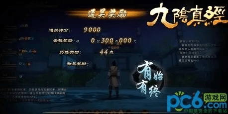 九阴手游赚钱及剑断乾坤激活码,重要性说明方法 macOS_v4.715