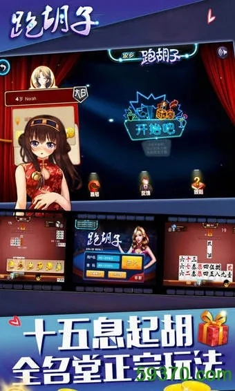 旧版本安卓市场及跑胡子官方免费下载,动态解读说明_专属款_v9.291