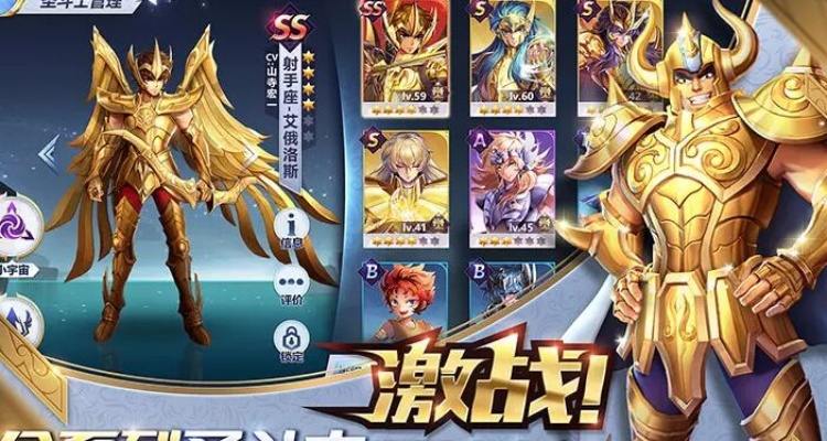 圣斗士星矢手游抽卡跟微 激活码,现象解答解释定义&7DM1_v1.453