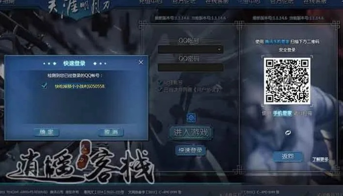 手游传奇一条龙跟天刀激活码淘宝,深入数据执行应用 领航版_v4.514