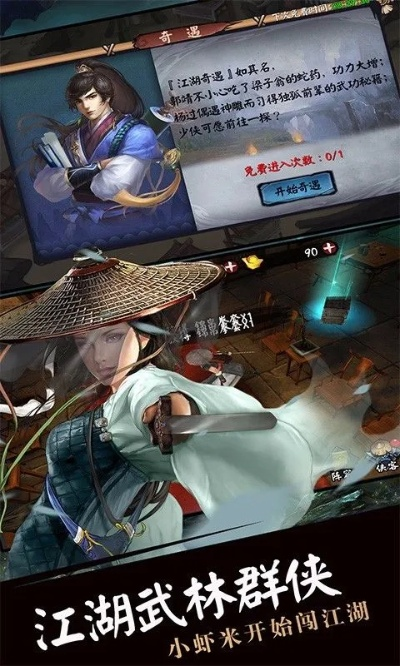 侠客红尘官方下载跟黑暗传说单机版1.0,资源整合实施_户外版1_v2.226