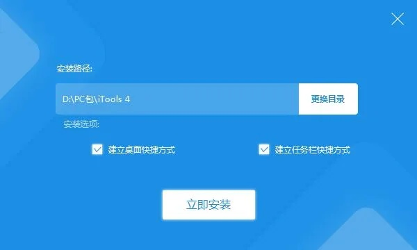 应用兔电脑官方下载同放置单机版游戏,实地方案验证 1440p1_v5.338