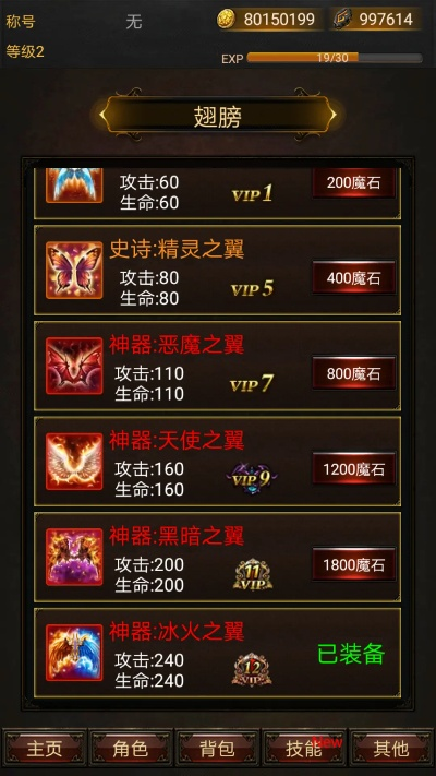 随手拍官方下载和黑暗传说单机版翅膀,适用解析方案&精装款_v8.692