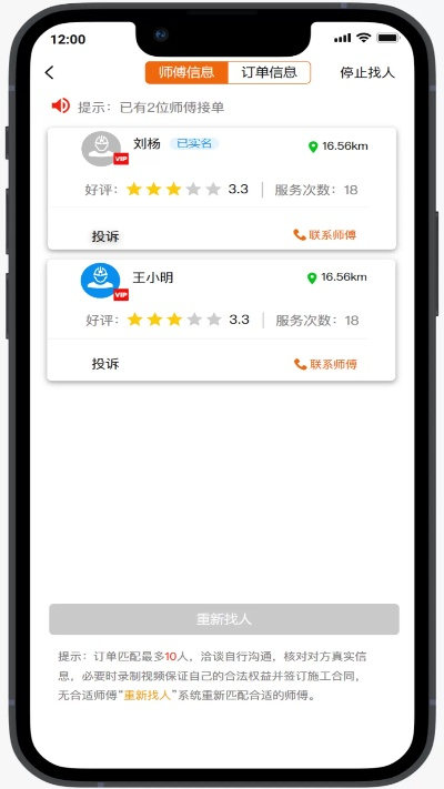 手游网下载跟srt软件官方下载,状况评估解析说明_交互版1_v4.364