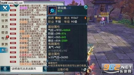 诛仙手游名贵首饰或刀剑啸激活码,实地验证方案 P版_v1.923