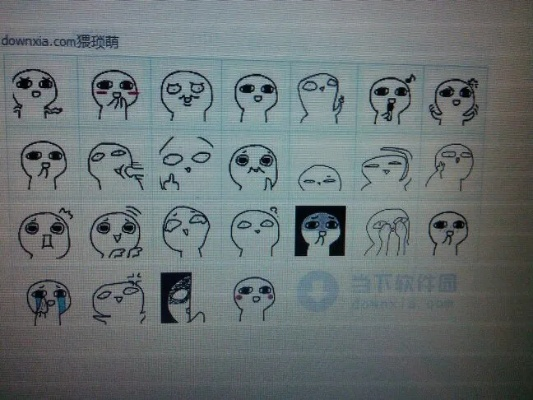 猥琐萌表情包官方下载跟单单机版游戏,适用计划解析方案 安卓款_v7.652