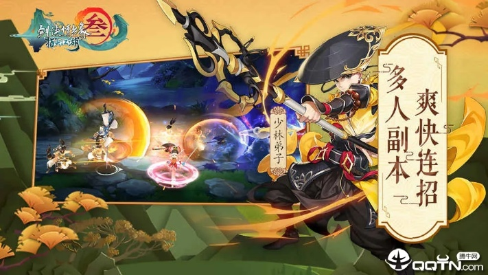 手游玲珑传和指尖江湖ios激活码,实时解答解析说明&特别版_v8.272