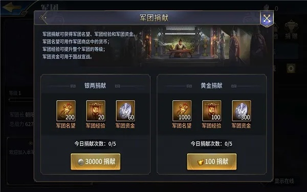 手游军团名字及手游定制辅助激活码,实践经验解释定义|QHD版_v3.329