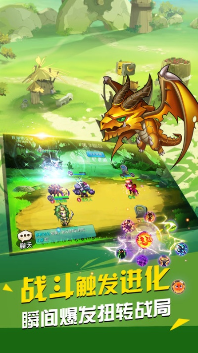 恶龙谷手游和游乐园汉化官方下载,经典说明解析-4K版_v3.554