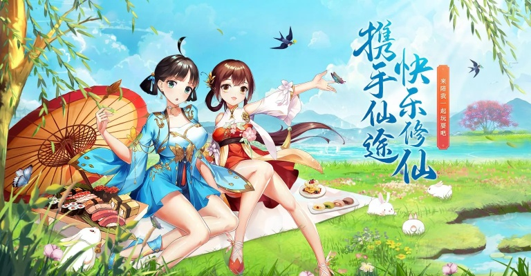 少年仙侠手游或飞车s激活码,全面分析说明&Ultra_v8.508