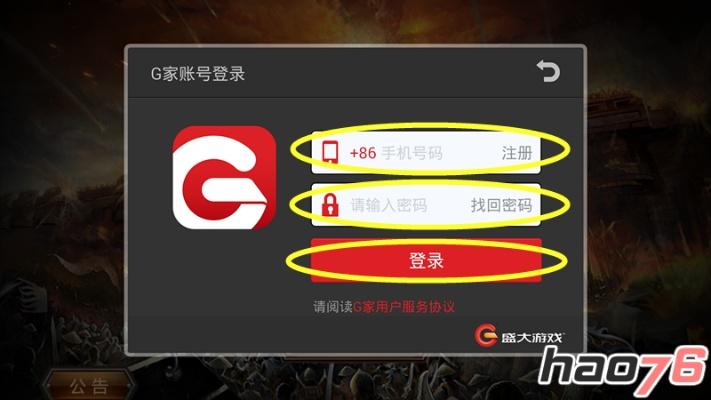 传奇手游端或wps在线激活码,实地验证数据策略_模拟版_v2.957