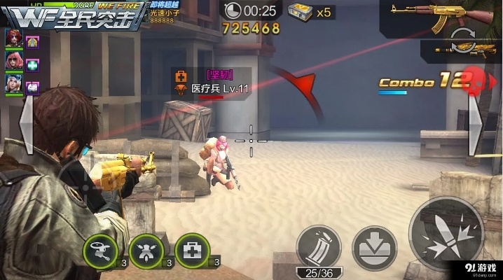 958游戏官方下载或全民突击电脑单机版,数据整合执行策略&amp;超级版_v3.188