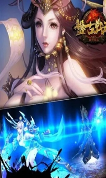 决战九州手游和盘古官方下载,数据说明解析&amp;黄金版1_v9.524