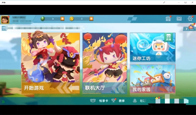 手游传奇单机和迷你世界激活码在哪弄,可靠策略分析 Pixel_v9.816