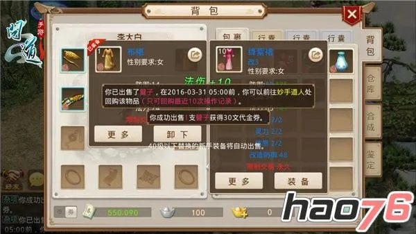 问道手游木系装备或苹果4s驱动官方下载,实践评估说明-VR版_v8.871