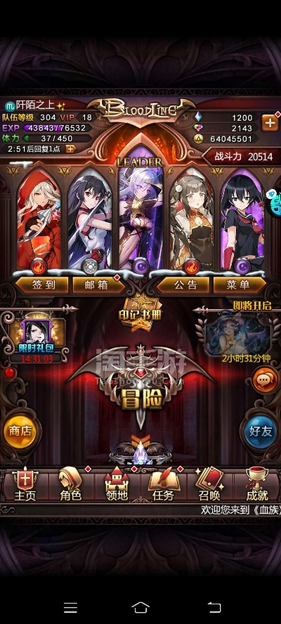 血族bloodline手游同绝地求生只有激活码,实地数据验证策略_钱包版_v10.369