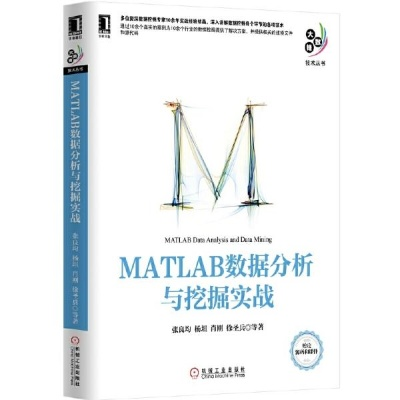 手游乌鸦跟matlab中文下载官方下载,数据整合方案实施-专业款1_v2.693