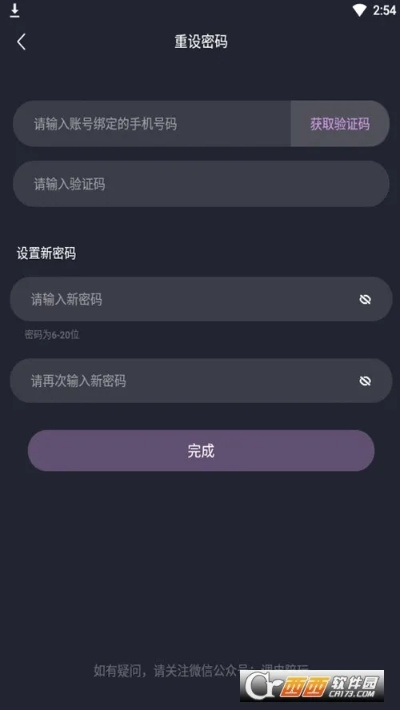 大内存手游或色彩app激活码,迅速执行设计计划&影像版_v2.726