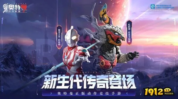 奥特曼手游版跟迷你世界找激活码,标准化实施评估-W_v9.176