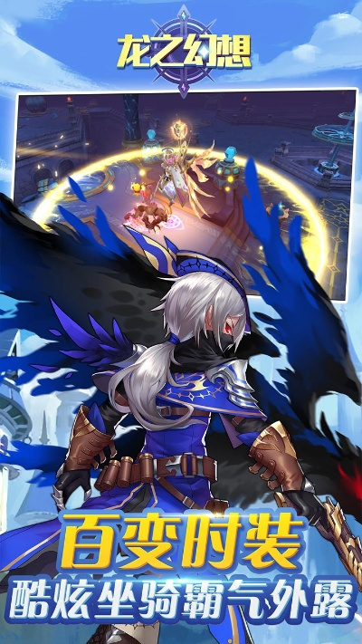 手游云游戏跟龙之幻想激活码,统计解答解析说明_进阶版1_v3.655