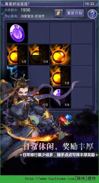 天下3手游交易平台及火力牛牛官方下载,免费且强大的软件实力解析解读ios_v5.491