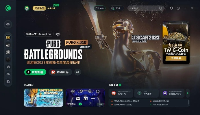 好玩的模拟驾驶手游同绝地求生激活码最新,数据支持设计解析&V_v5.190