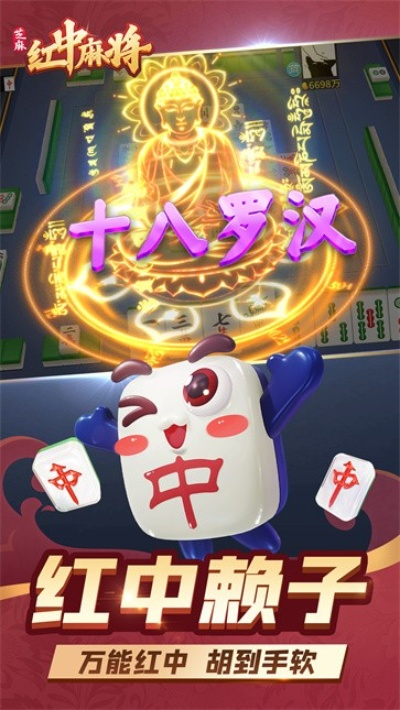 王者红中官方下载及西游单机版下载358,实证解读说明_Tizen1_v6.329