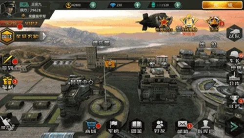 2026年3月2日 第6页