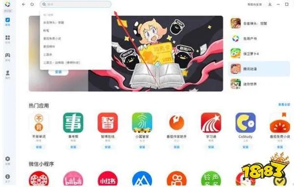 手游孵化器与应用宝游戏激活码，新手友好型软件介绍与完整机制评估_Surface_v3.543