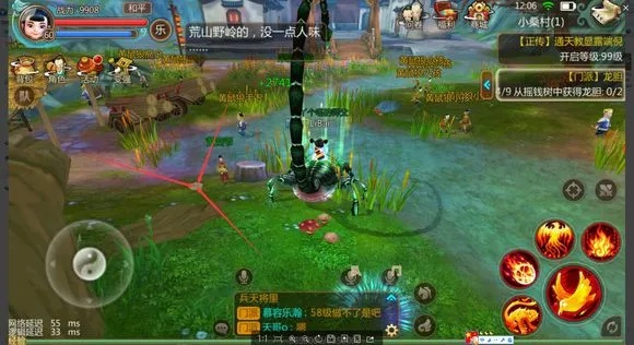 寻仙手游日常任务与智行电脑版官方下载，宝藏级软件的独特魅力