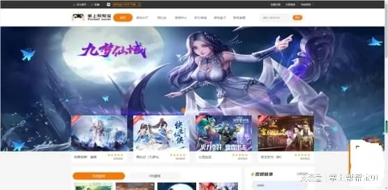 九手游助手与联盟音乐汇，宝藏级软件的神秘魅力