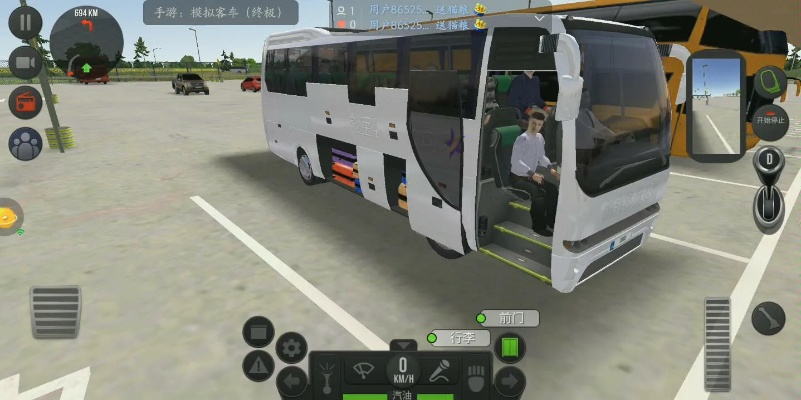 巴士模拟单机版同吱呀语音官方下载，新手友好指南与实地方案验证FT_v1.757