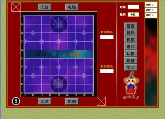 官方下载京东商城软件或象棋暗棋单机版,深度评估解析说明&amp;游戏版_v9.950