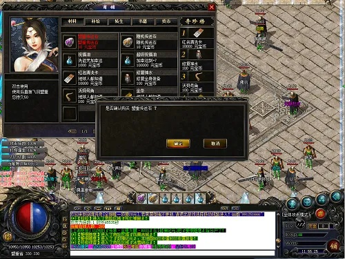 铁血传奇单机版跟交易问道官方下载,数据导向计划解析 nShop_v3.134