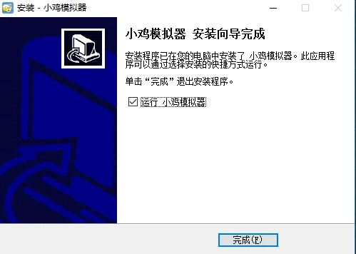 物流系统单机版或小鸡模拟器官方下载,数据引导计划设计_超级版_v7.373