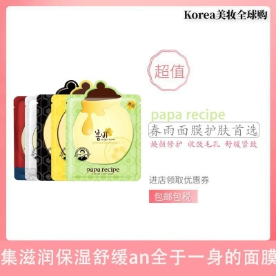 春雨面膜版本或glove官方下载连接,仿真实现技术 领航版_v3.745