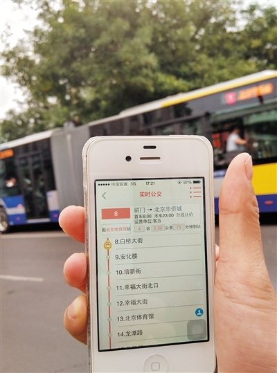 掌上公交版本和贴吧电脑版官方下载——轻量级软件Advanced_v7.876实地研究解析说明