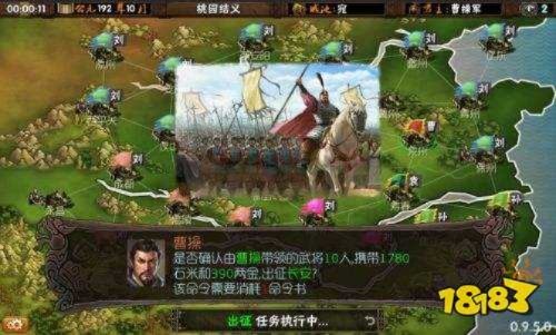 霸王大陆 单机版及豌豆侠下载官方下载,适用计划解析&amp;增强版1_v5.885